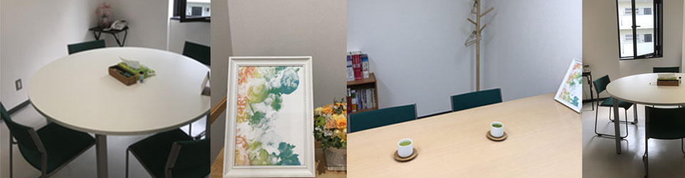 明日の風法律事務所室内